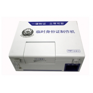 【上海-各地】立等可?。∨R時身份證制作機助力上海各地共152個派出所