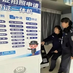 【云南-昆明】2分鐘辦結(jié)、24小時(shí)營(yíng)業(yè)…呈貢區(qū)“自助便民服務(wù)超市”來(lái)啦