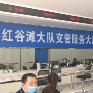 【江西-南昌】紅谷灘大隊(duì)交管服務(wù)大廳“智慧自助體檢機(jī)”已上線！體檢、拍照5分鐘自助完成！