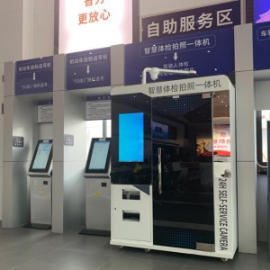 【廣西-南寧】新暢行機(jī)動(dòng)車登記服務(wù)店一站式辦理?yè)Q駕駛證自助體檢業(yè)務(wù)