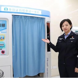【山東-泰安市】首套身份證自助辦理一體機(jī)落戶(hù)高新區(qū)！