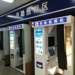 【云南-玉溪】首個(gè)“戶(hù)政超市”在玉溪投入使用 3分鐘自助申領(lǐng)身份證
