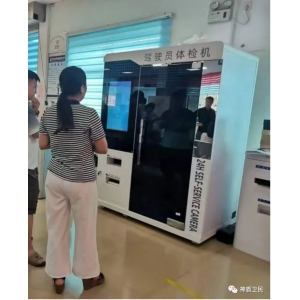 【湖南-永州】駕駛員自助體檢機(jī)在永州市車管所投入使用！